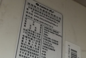 七台河市格力空调维修电话是多少