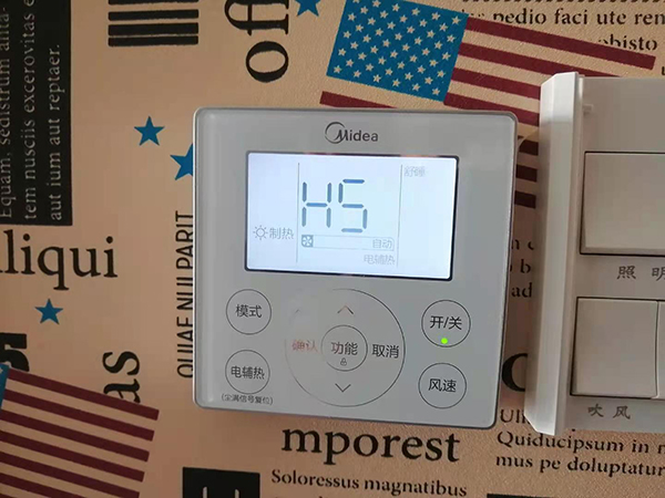 七台河市美的空调维修