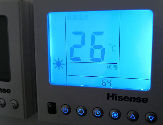 七台河市海信中央空调维修电话在哪里找