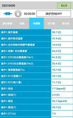 七台河市中央空调维修电话是多少