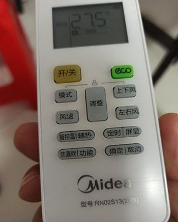 七台河市空调遥控器打不开